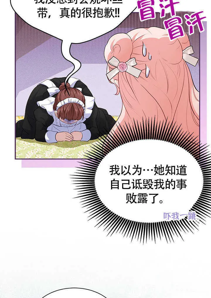 第18话 第4页