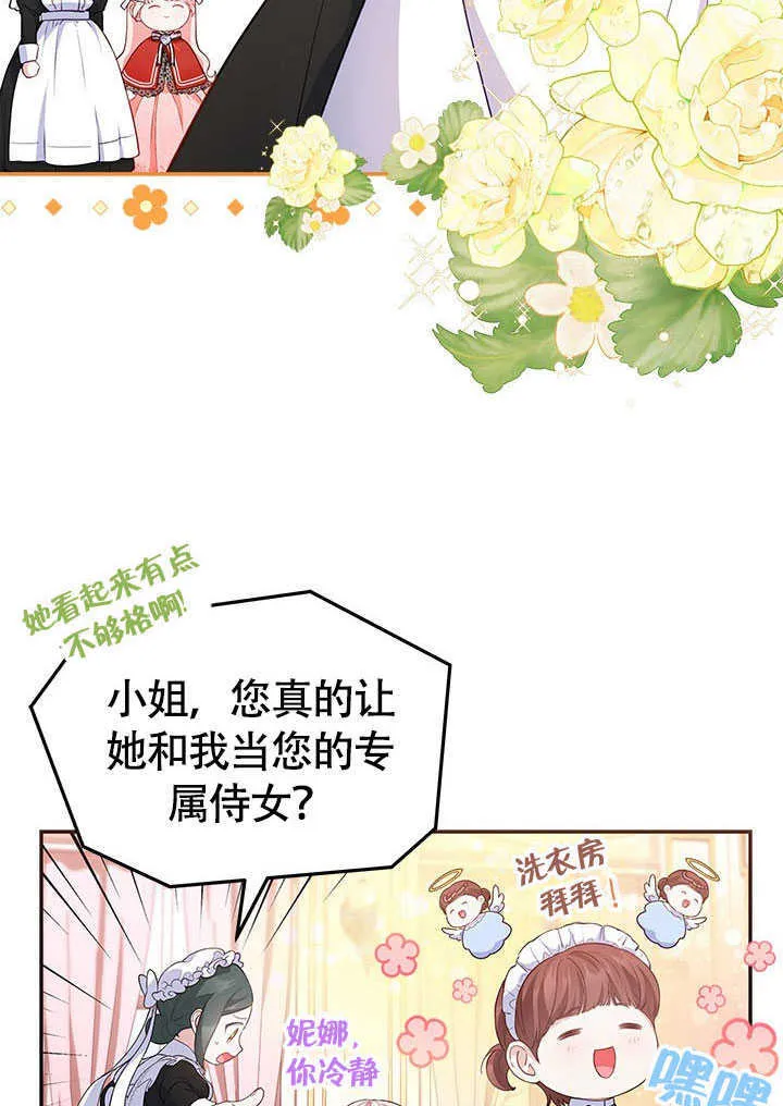 第18话 第11页