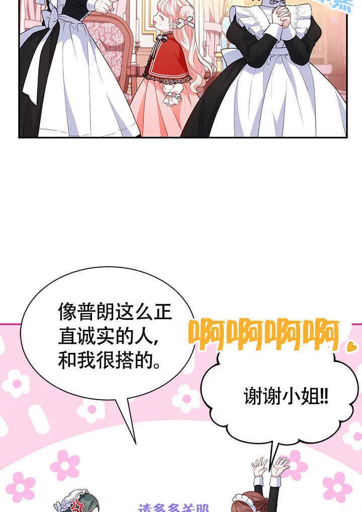 第18话 第12页