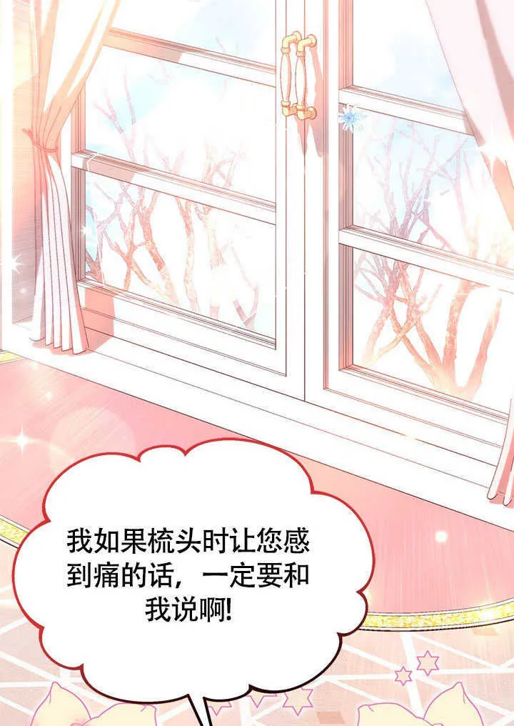 第18话 第15页
