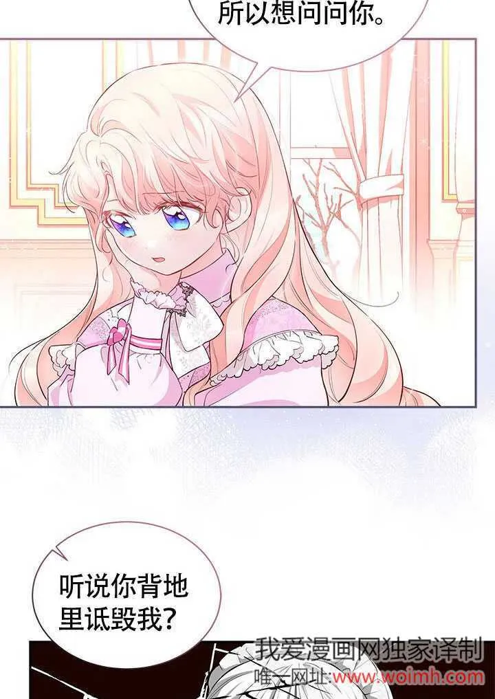 第18话 第19页