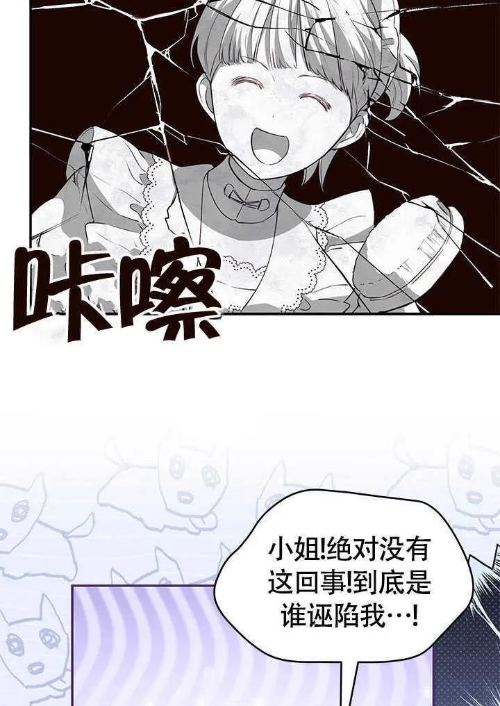 第18话 第20页