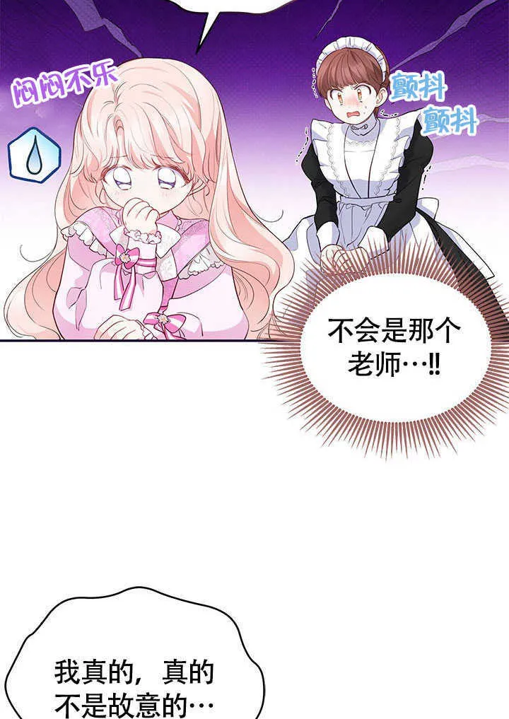 第18话 第22页