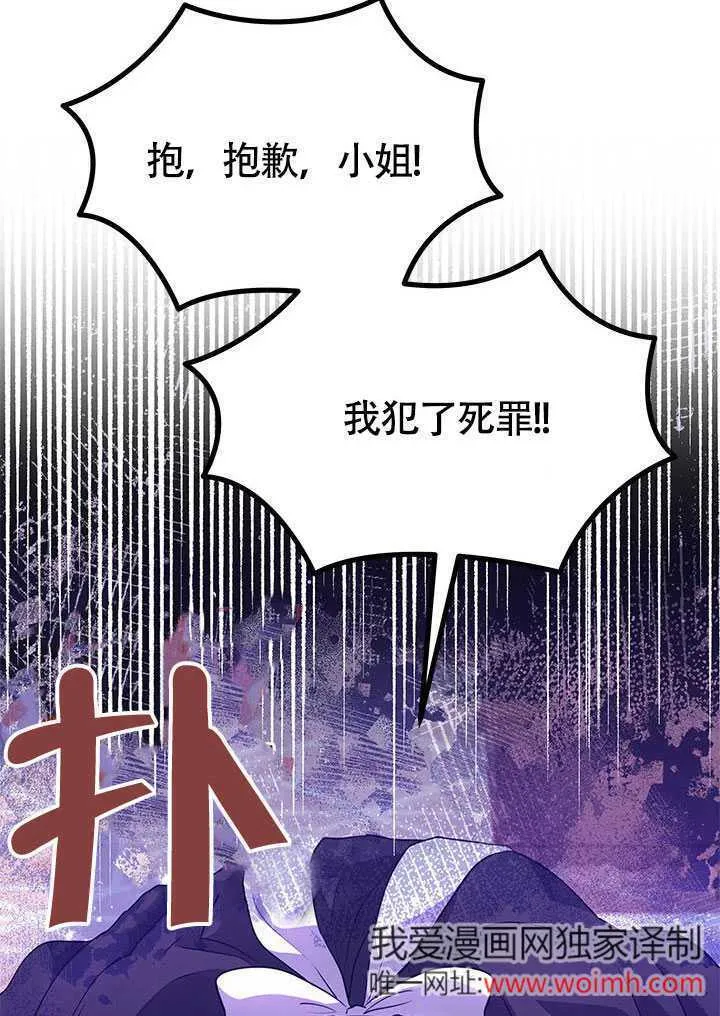 第18话 第24页