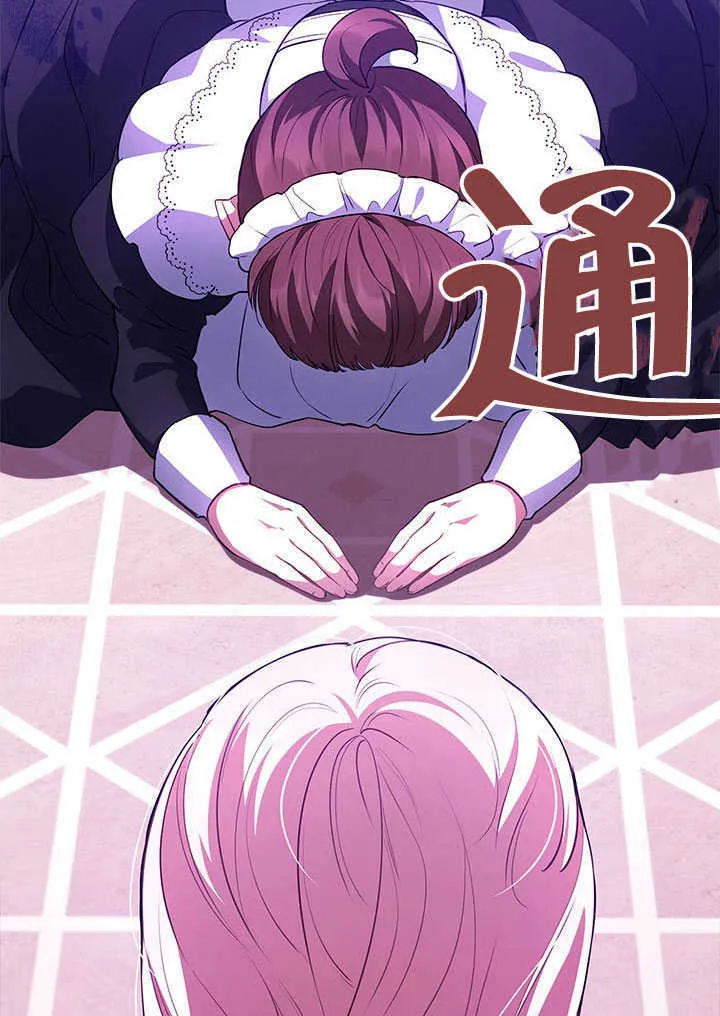 第18话 第25页