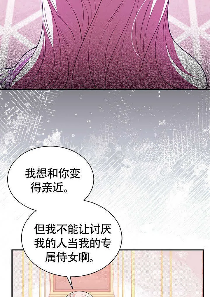 第18话 第26页