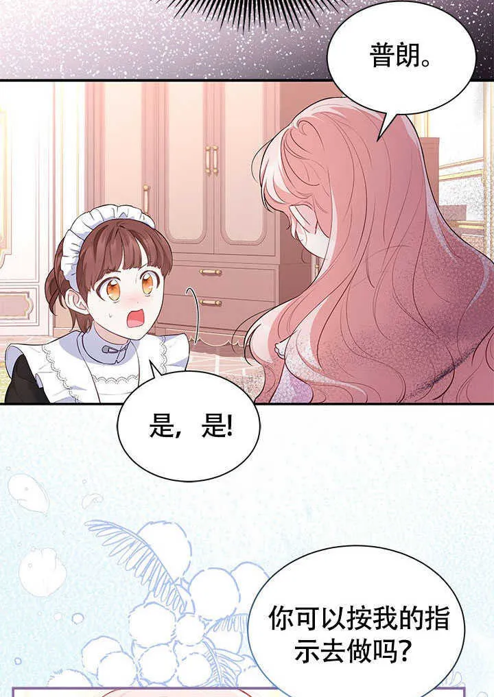 第18话 第34页