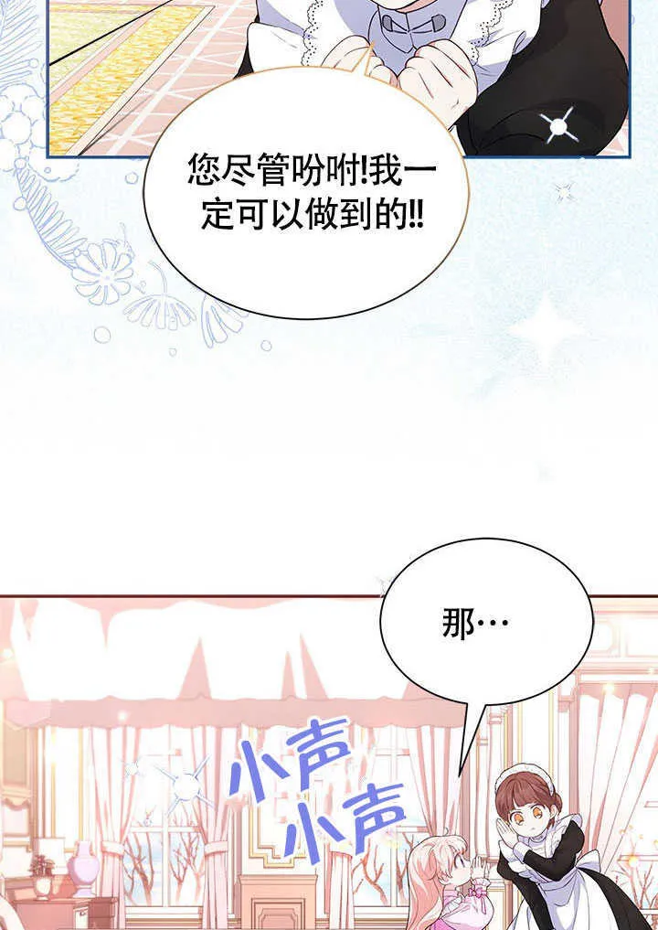 第18话 第36页