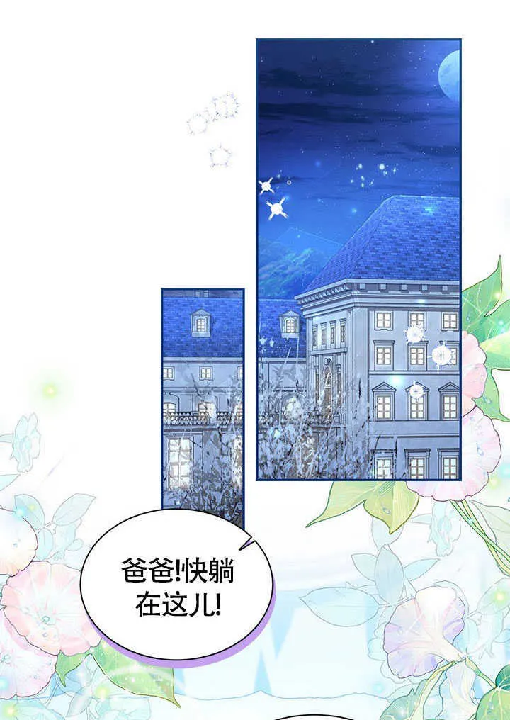 第18话 第38页