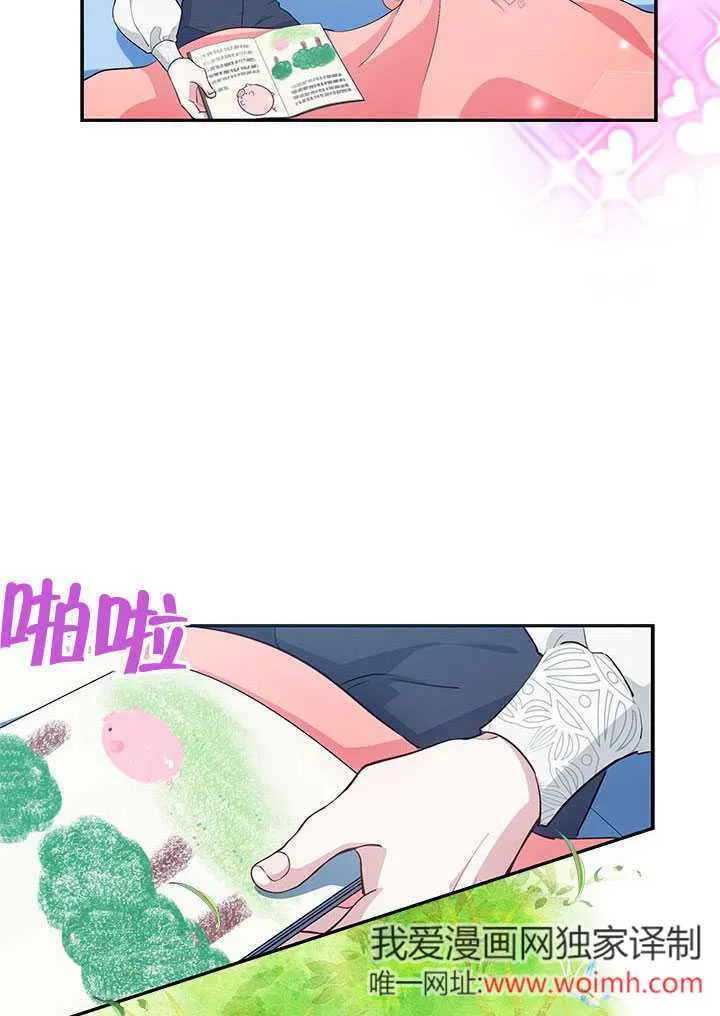 第18话 第41页