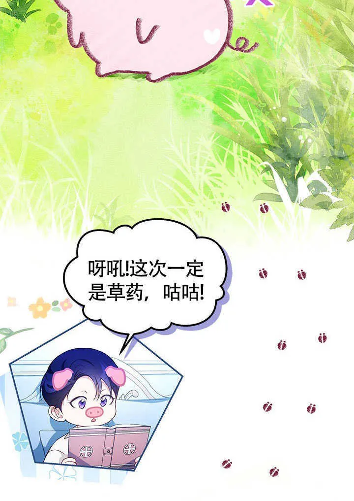 第18话 第43页