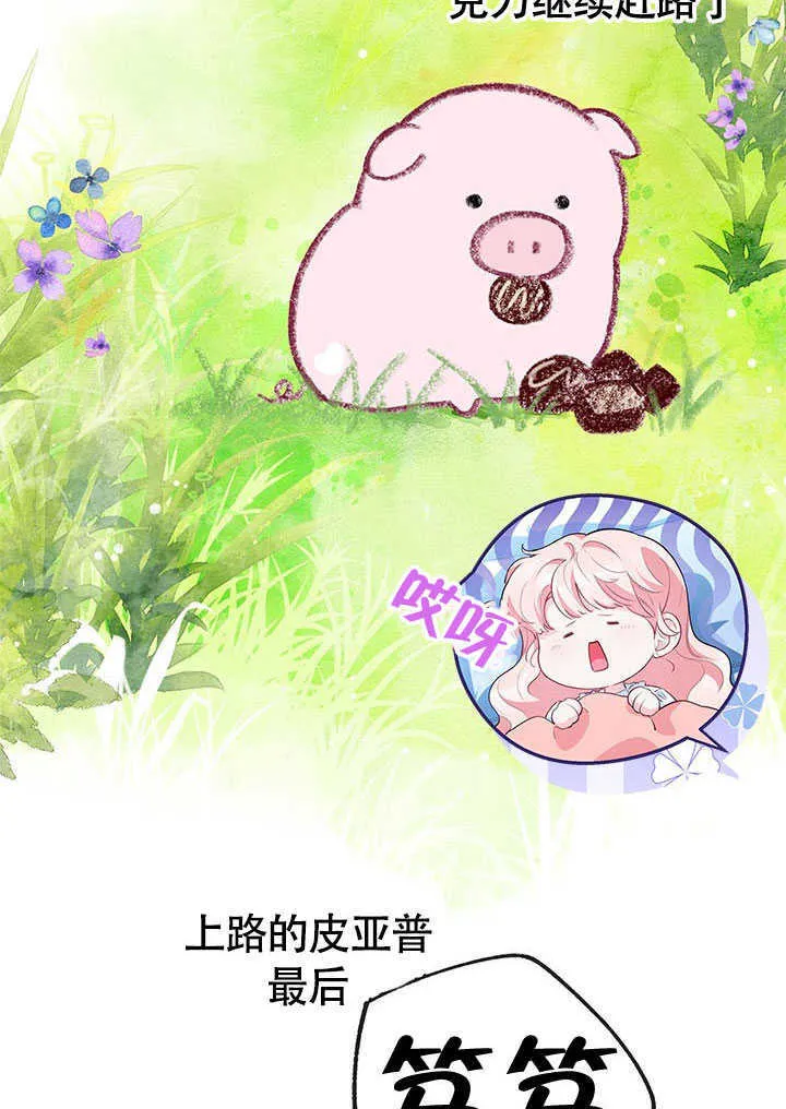第18话 第45页