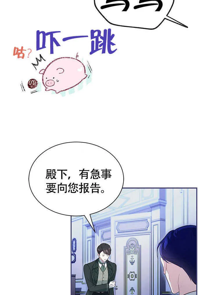 第18话 第46页