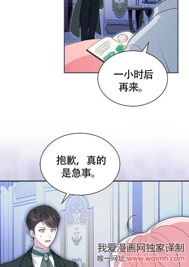 第18话 第47页
