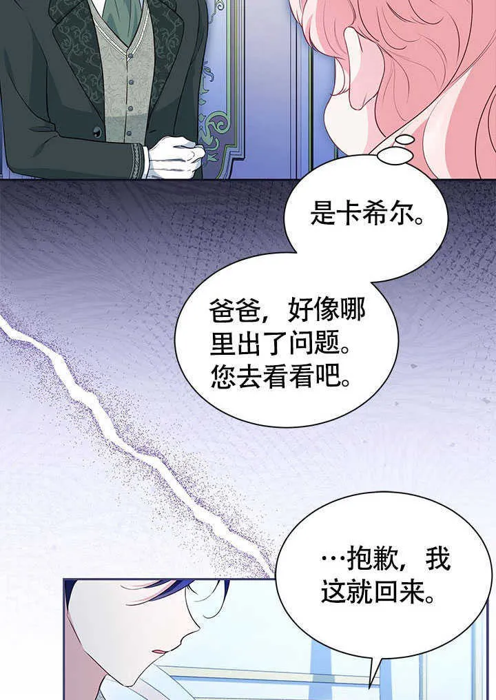 第18话 第48页