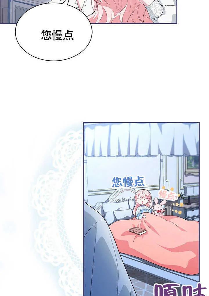 第18话 第50页