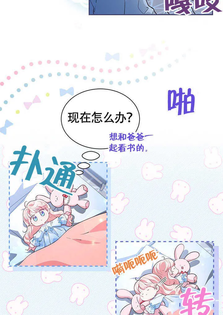 第18话 第51页