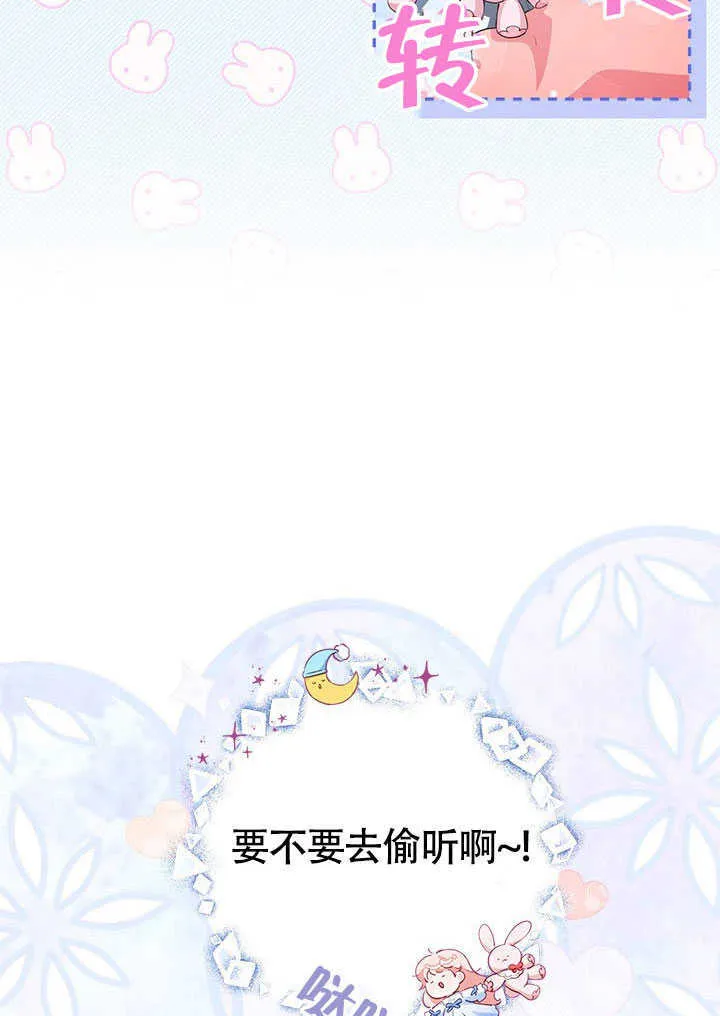 第18话 第52页