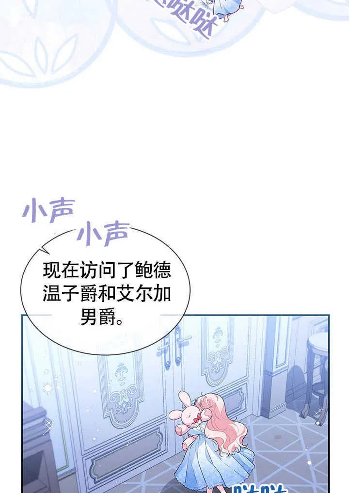 第18话 第53页