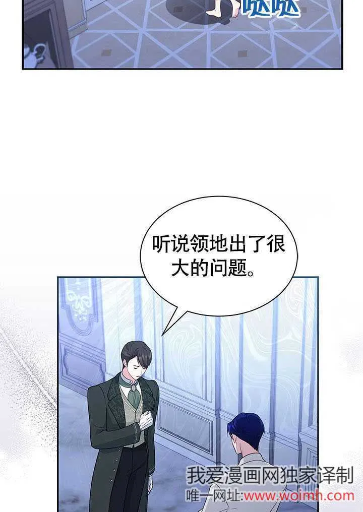 第18话 第54页