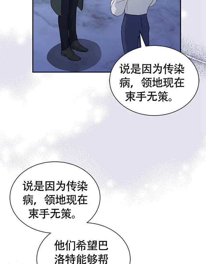 第18话 第55页