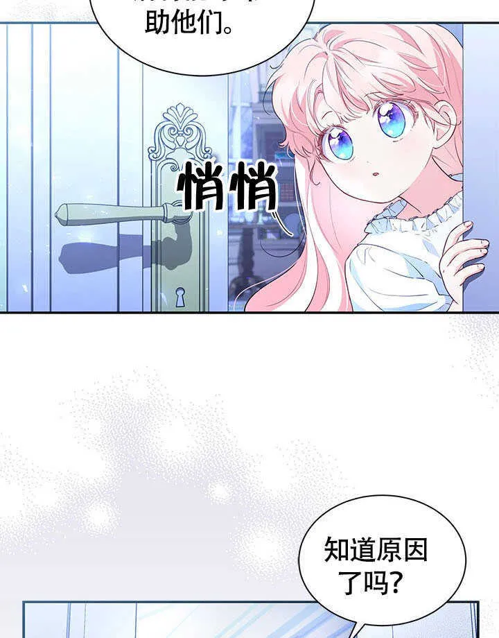 第18话 第56页