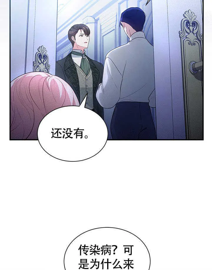 第18话 第57页