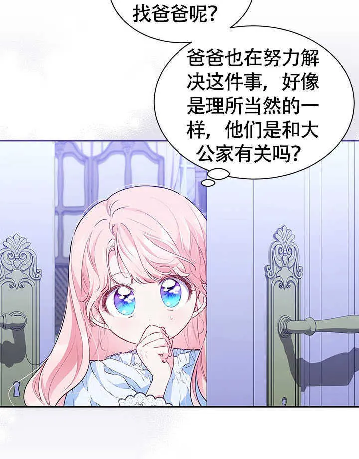 第18话 第58页