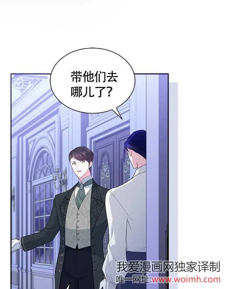 第18话 第60页