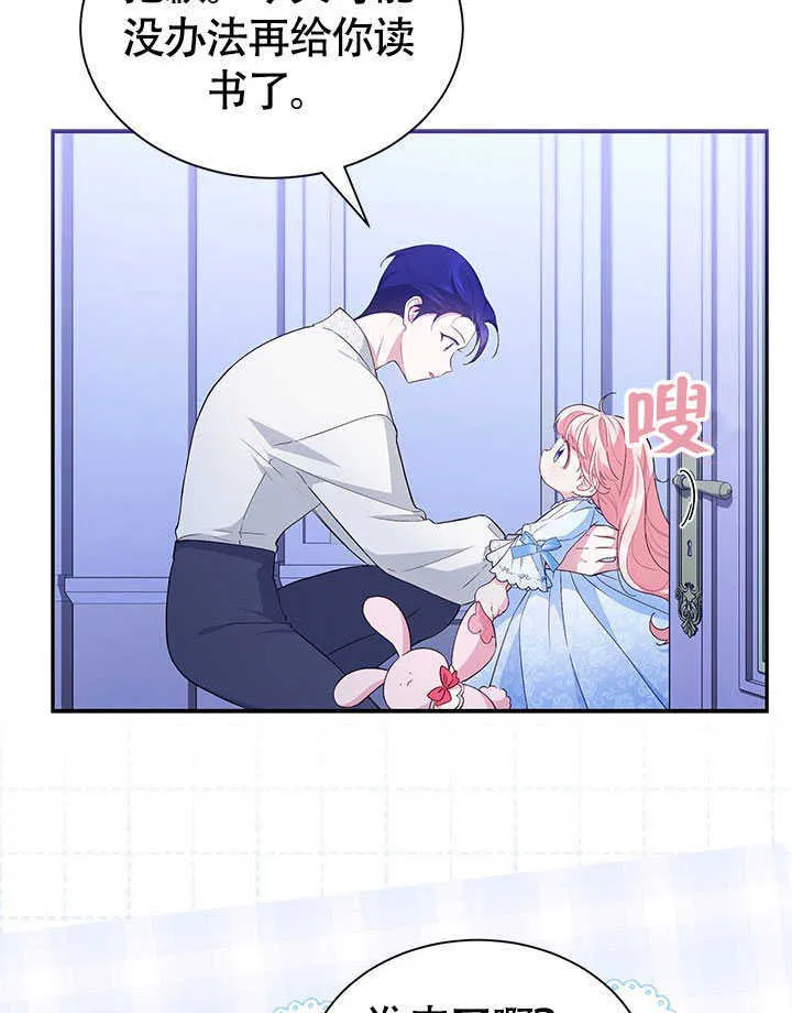 第18话 第63页