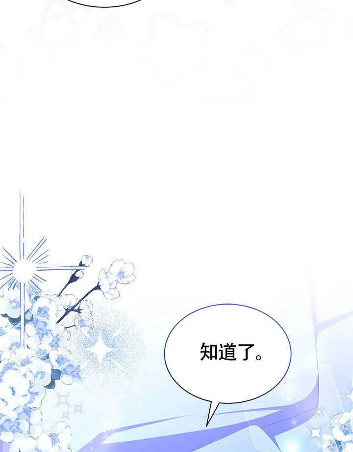 第18话 第65页