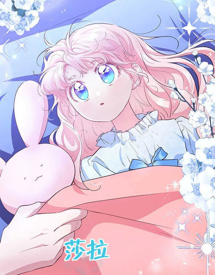 第18话 第66页