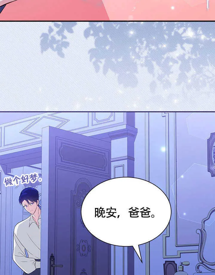第18话 第67页