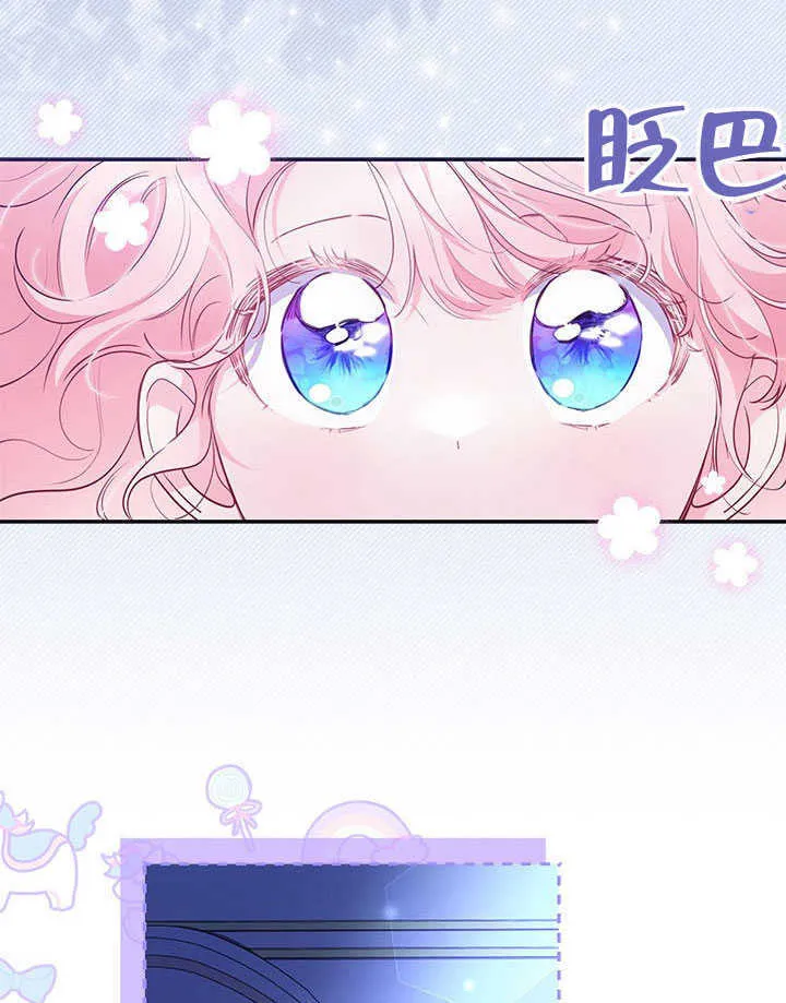 第18话 第69页