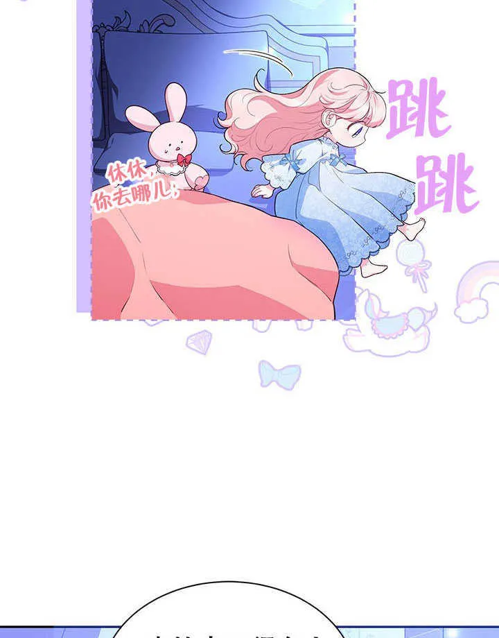 第18话 第70页