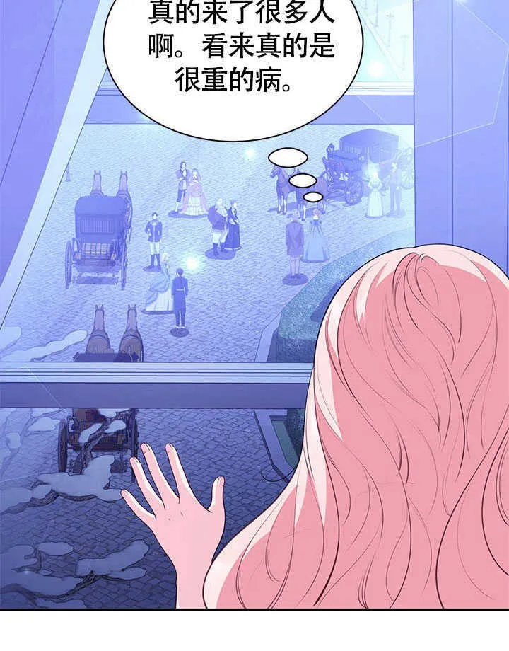 第18话 第71页
