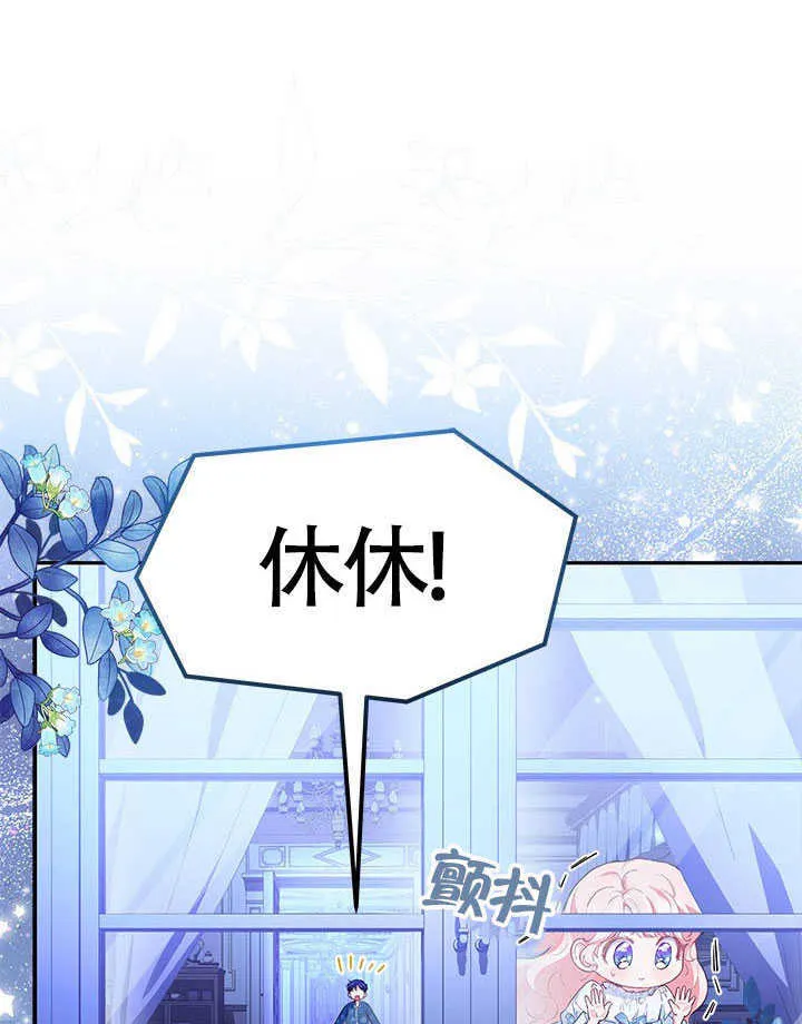 第18话 第72页