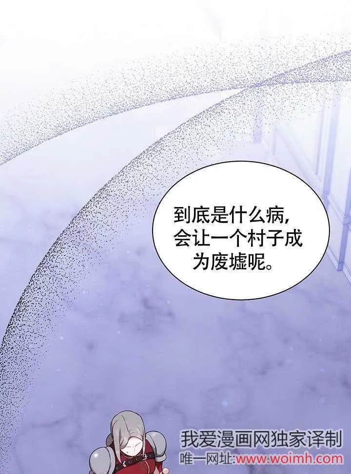 第18话 第83页