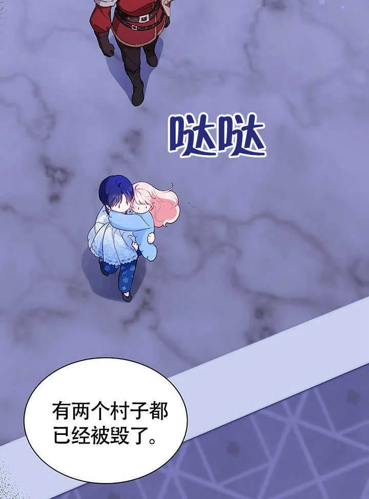 第19话 第2页