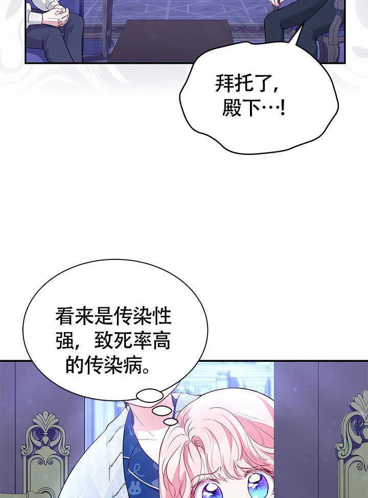 第19话 第10页