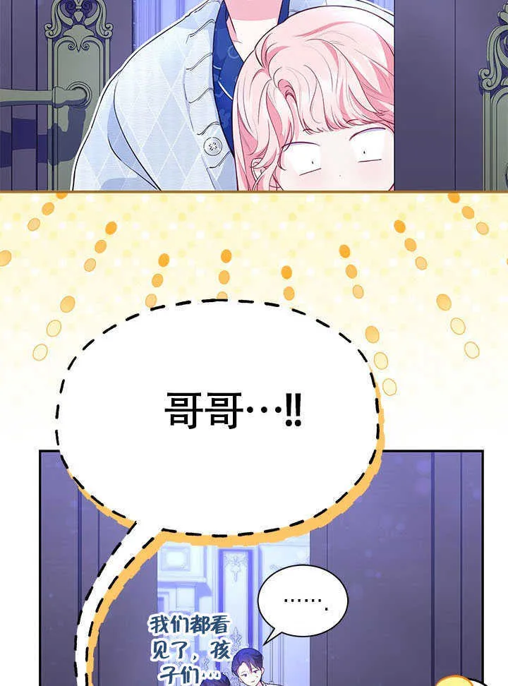第19话 第12页