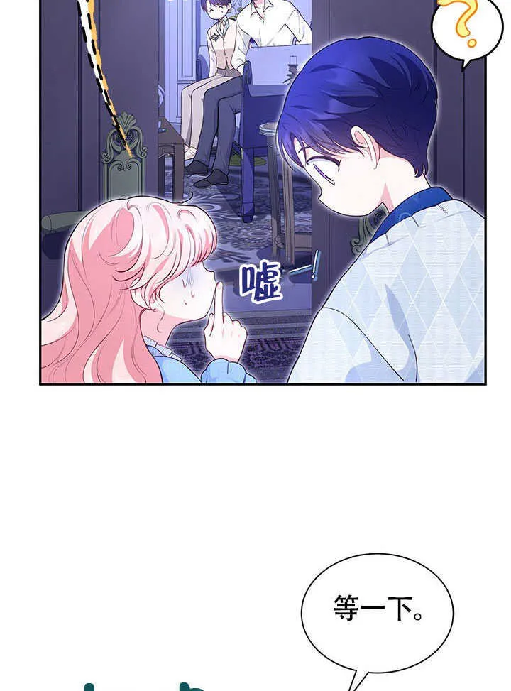 第19话 第13页
