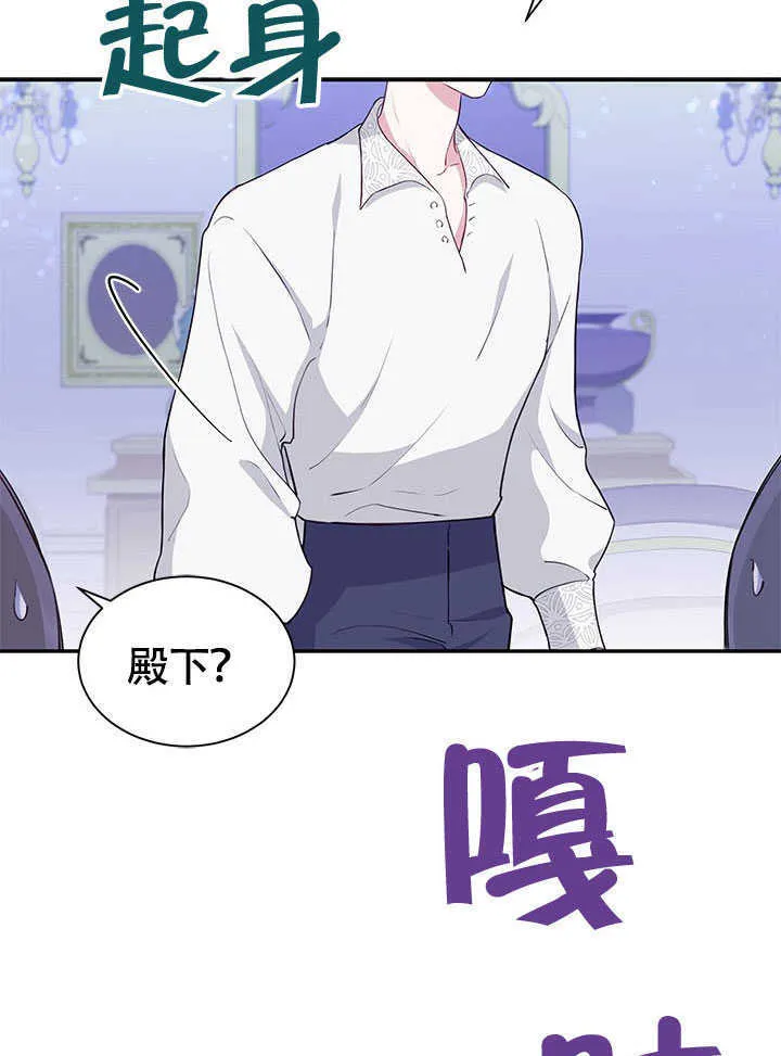 第19话 第14页