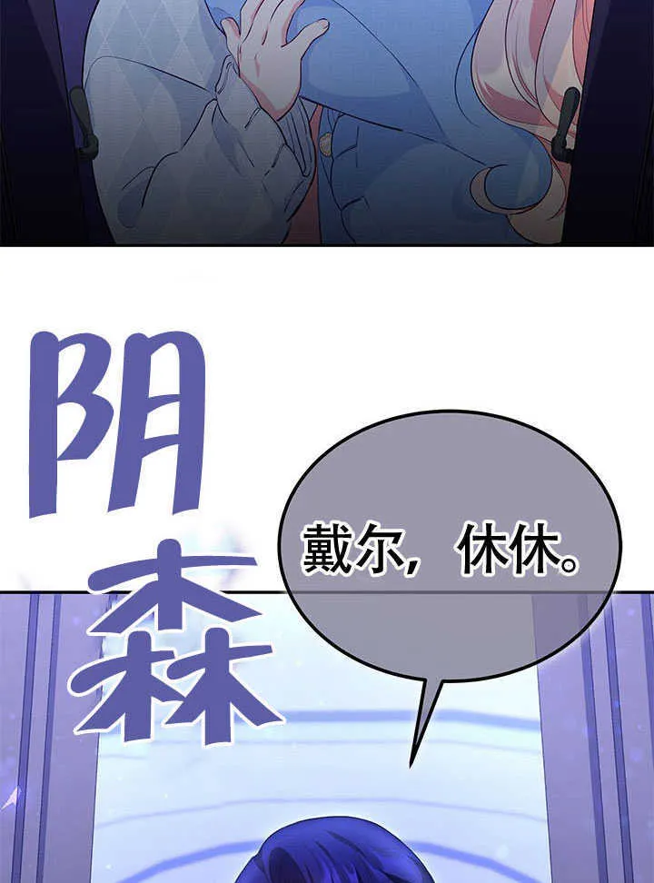 第19话 第16页