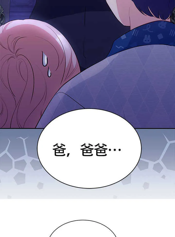 第19话 第18页