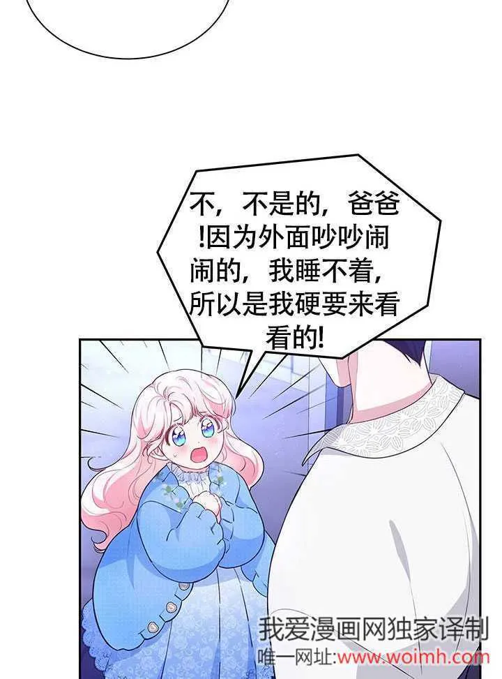 第19话 第20页