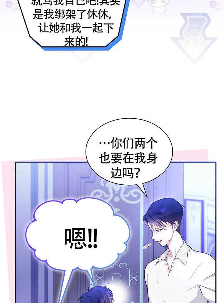 第19话 第22页