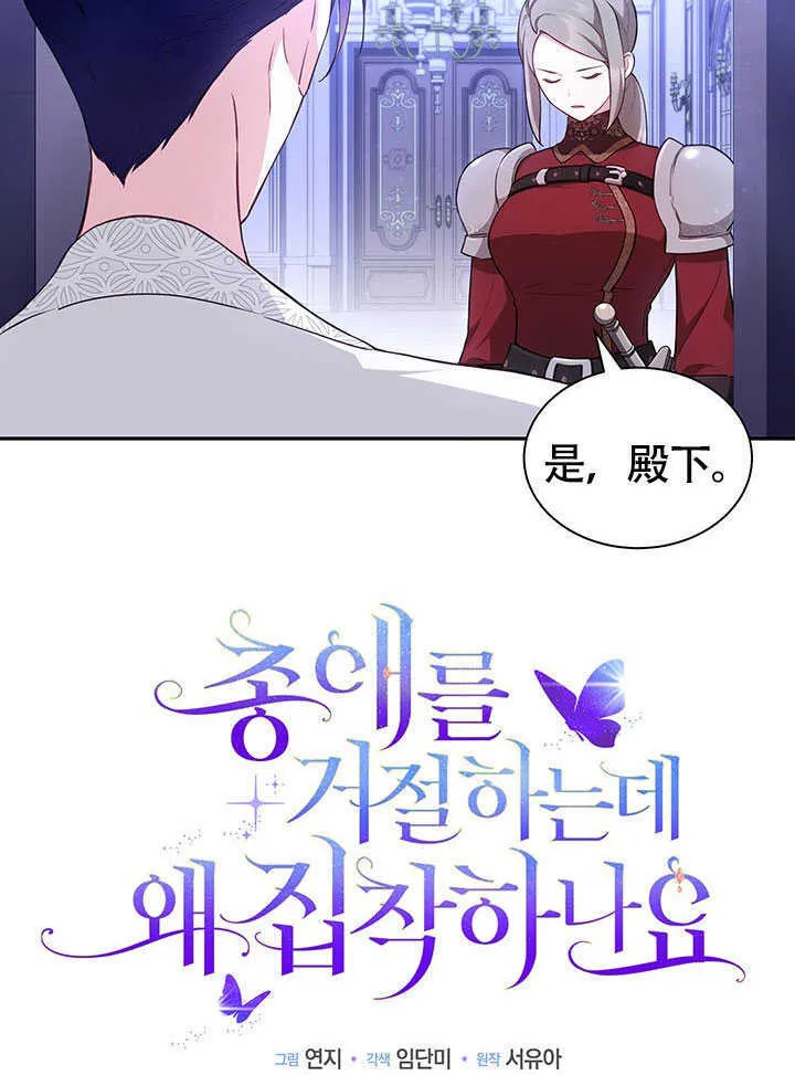 第19话 第24页