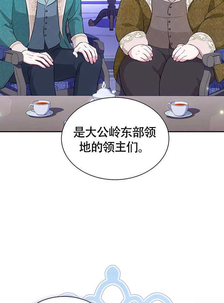 第19话 第26页