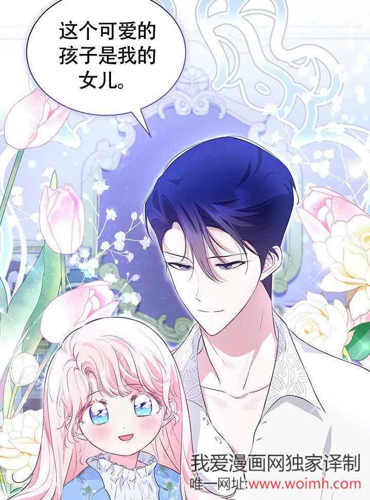 第19话 第27页